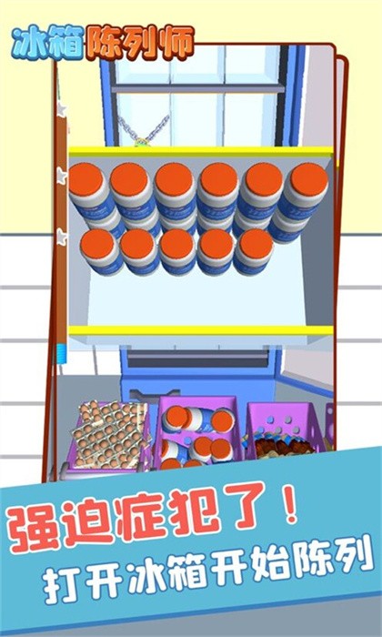 动脑达人小游戏最新版截图1