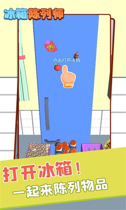 动脑达人小游戏最新版截图3