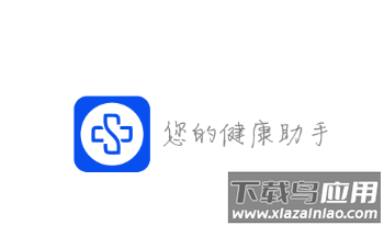 健康淮安app下载