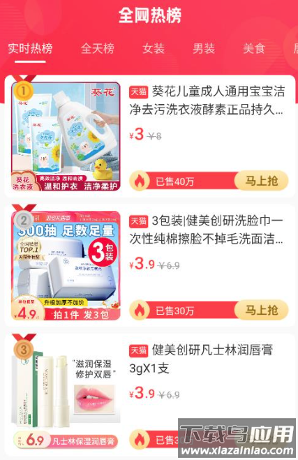 瑞尚印象app 瑞尚印象app