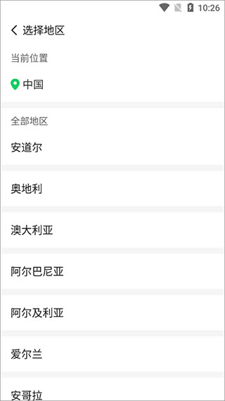 连信2025最新版本