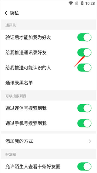 连信2025最新版本