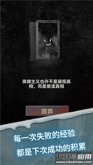 惊吓来电尾随游戏下载最新版截图2