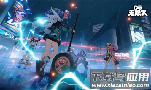 代号:无限最新版截图1