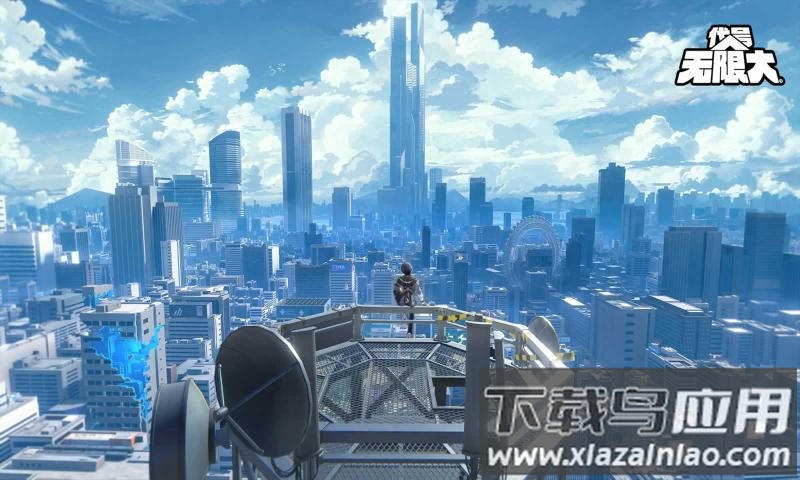 代号:无限最新版截图2