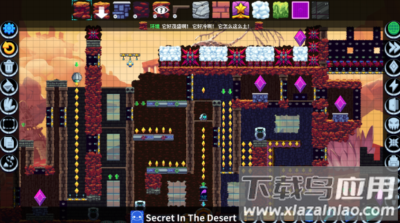 崩溃制造内置菜单版