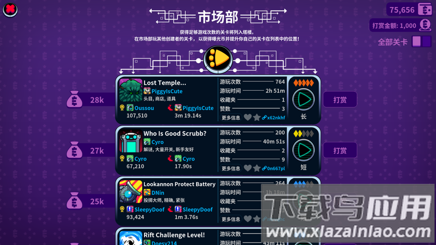 崩溃制造内置菜单版最新版截图1