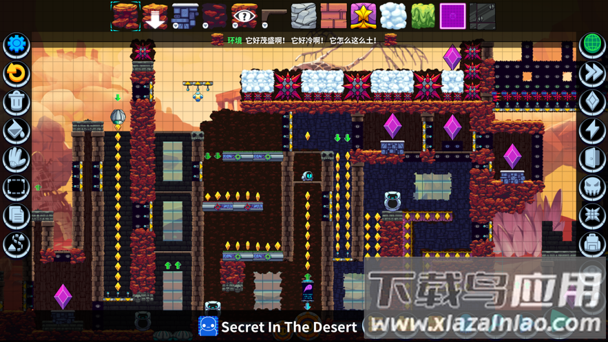 崩溃制造内置菜单版最新版截图4