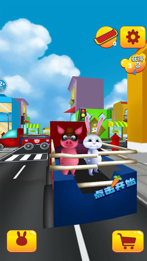 酷跑我最溜手机版最新版截图1