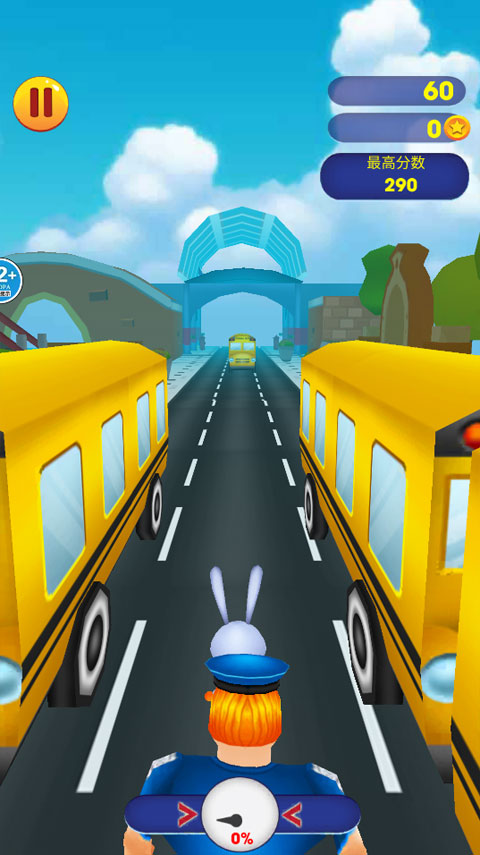 酷跑我最溜手机版最新版截图2