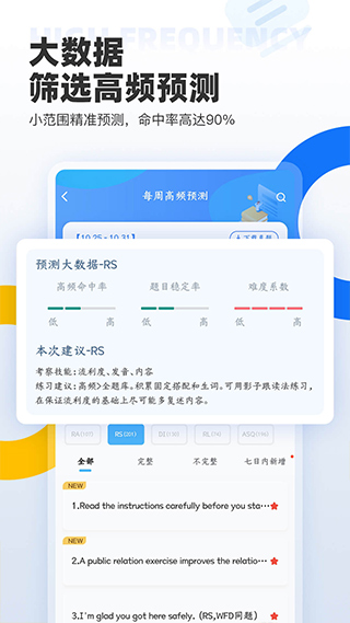 PTE羊驼app最新版截图3