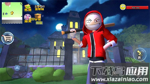 靓仔大乱斗游戏最新版截图1