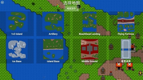 铁锈战争部落冲突模组截图3