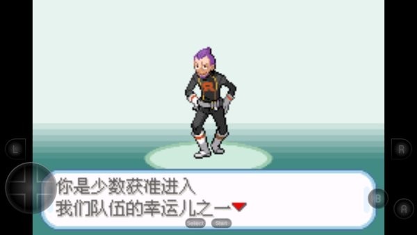 口袋妖怪火箭队汉化版金手指最新版截图1