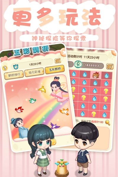 创意甜品屋手游最新版截图1