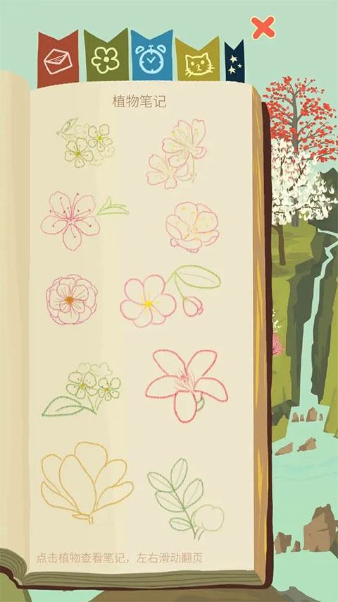 老农种树官方版截图1