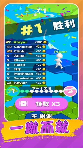 生存挑战赛小游戏最新版截图3