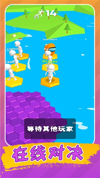 生存挑战赛小游戏最新版截图4