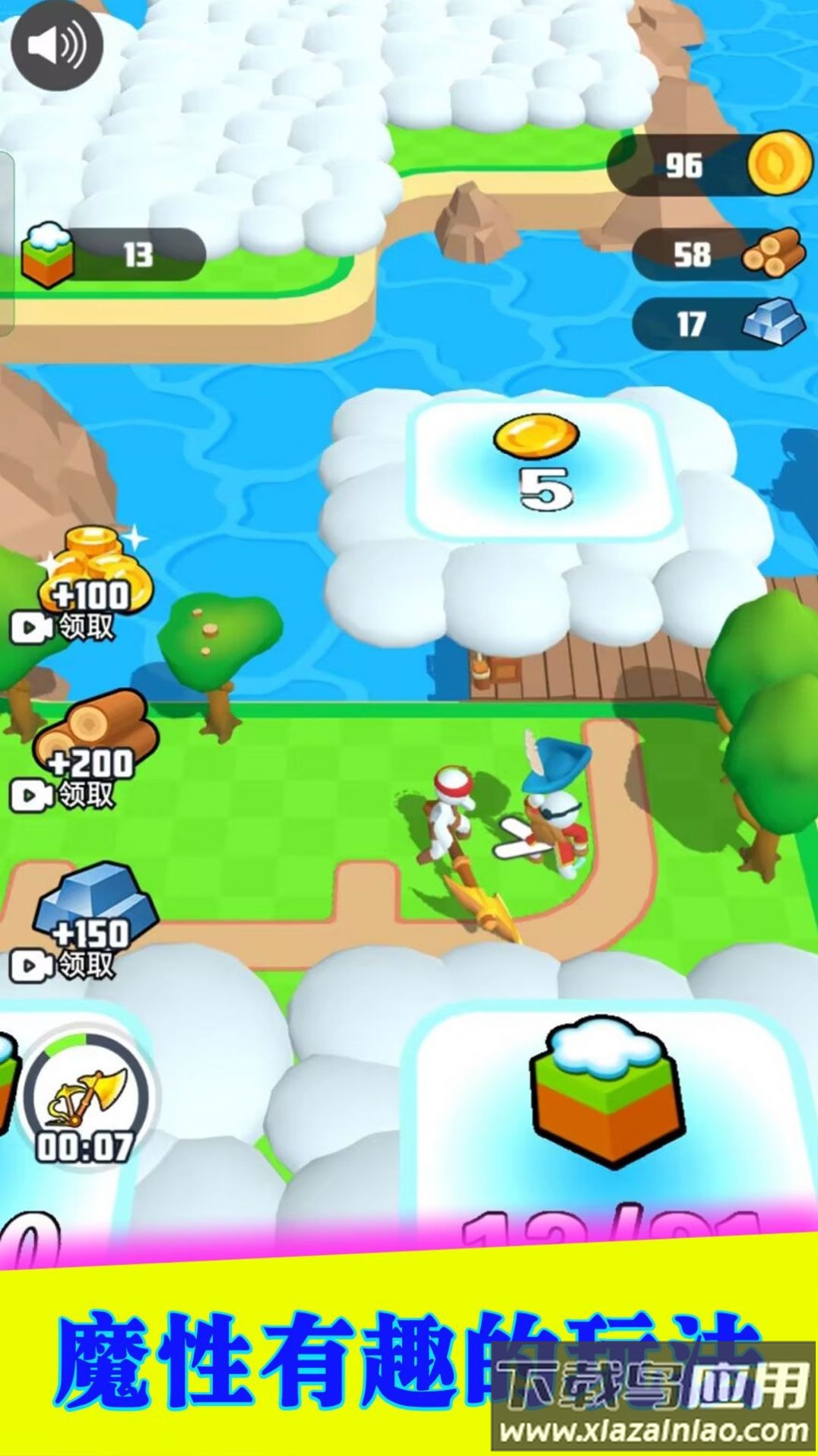 火柴人特别行动小游戏最新版截图2