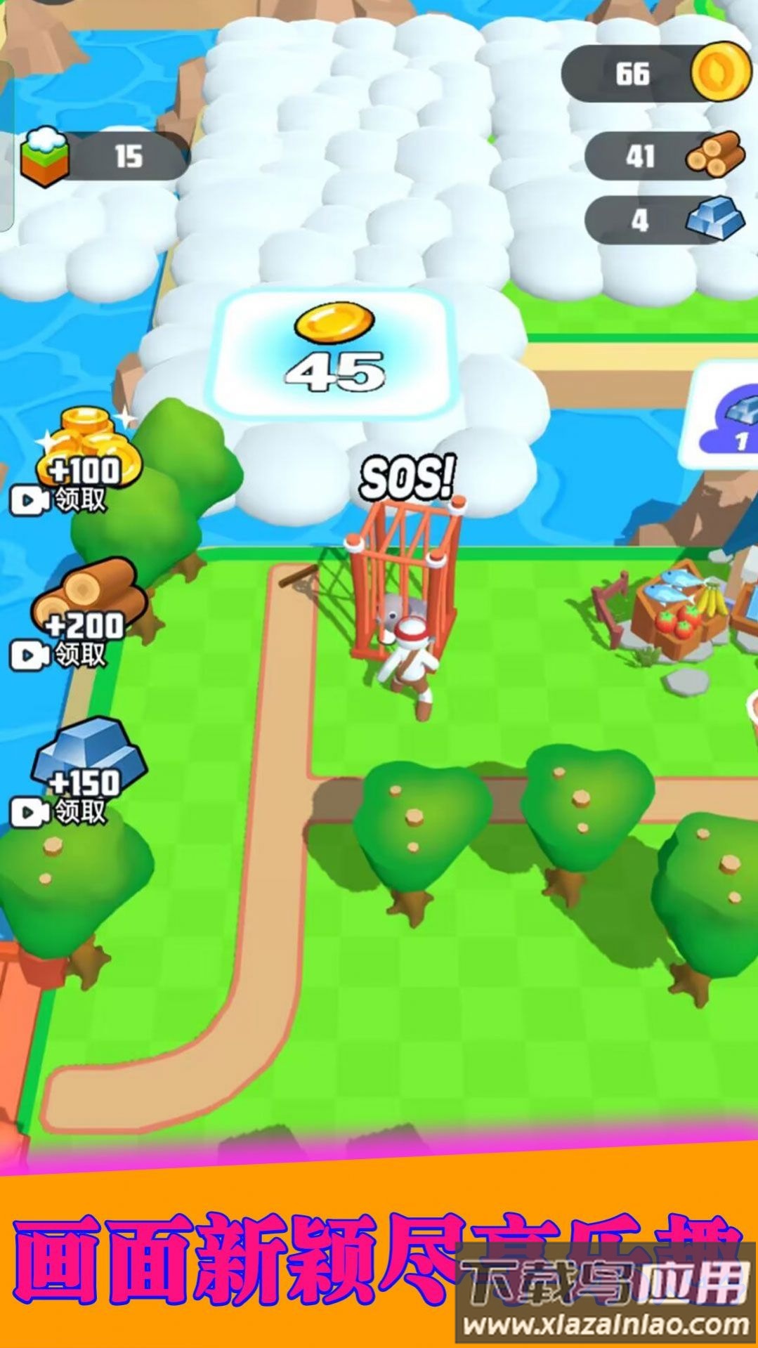 火柴人特别行动小游戏最新版截图3