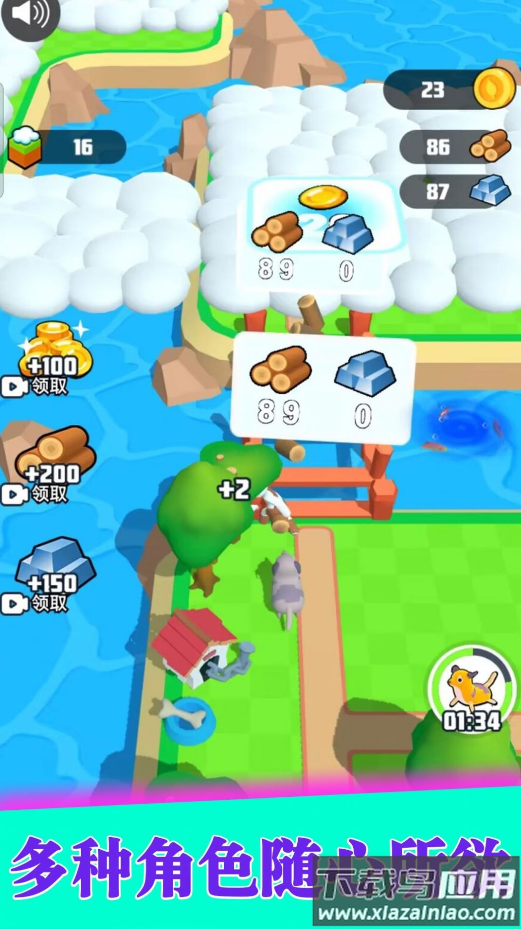 火柴人特别行动小游戏最新版截图4