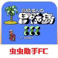 冒险岛3单机版下载