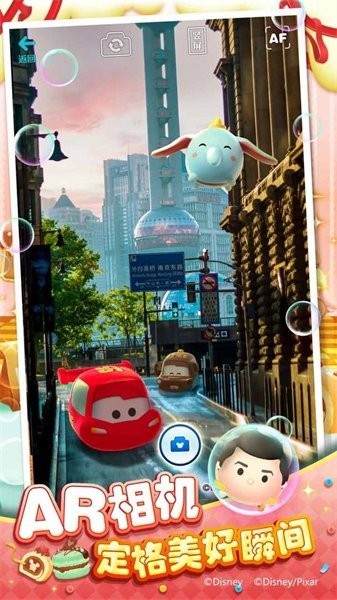 迪士尼梦之旅手游中文版最新版截图5