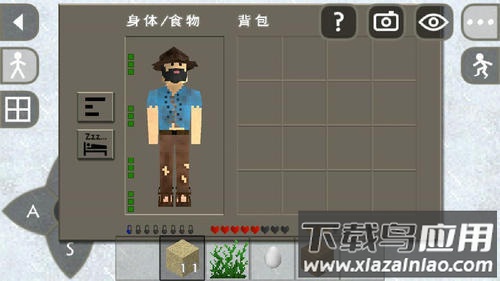 生存战争2野人岛联机版Survivalcraft 2截图1
