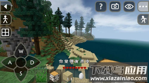 生存战争2野人岛联机版Survivalcraft 2截图3