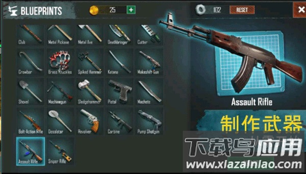 生或死生存游戏中文版下载最新版截图3