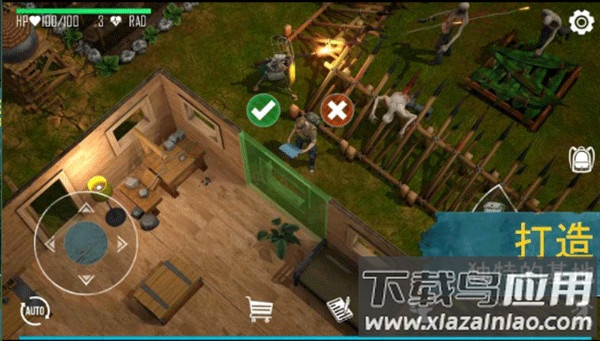 生或死生存游戏中文版下载最新版截图4