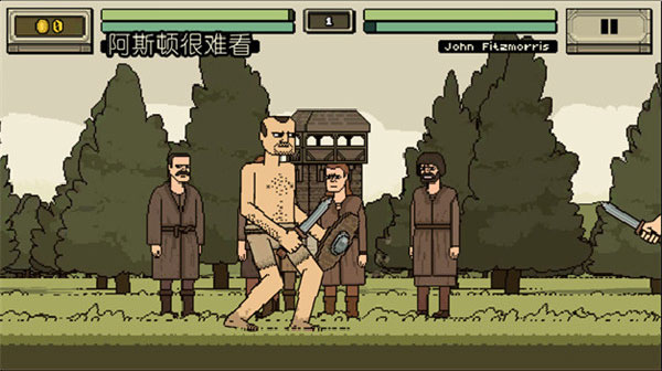 该死的混蛋2025最新版截图3