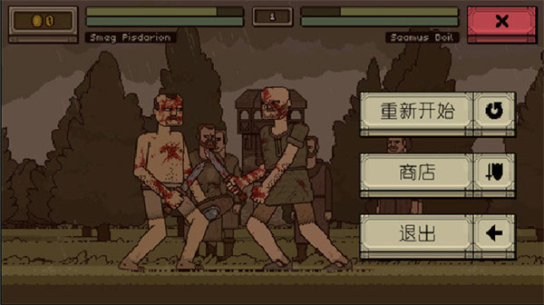 该死的混蛋2025最新版截图5