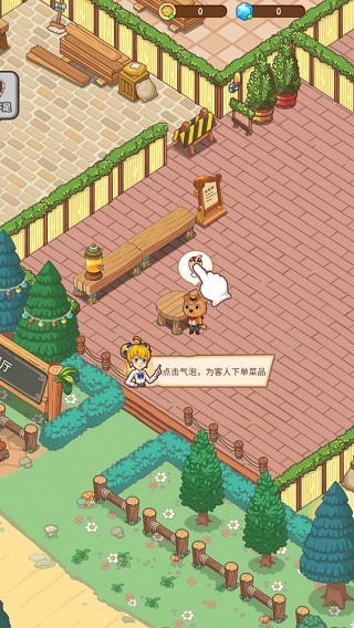 爱丽丝的梦想官方版