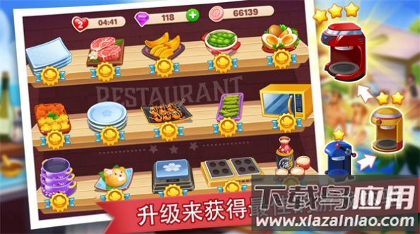 吃货餐厅模拟器下载安装