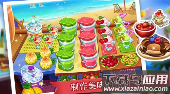 吃货餐厅模拟器下载安装最新版截图1