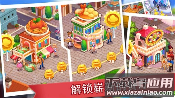 吃货餐厅模拟器下载安装最新版截图3