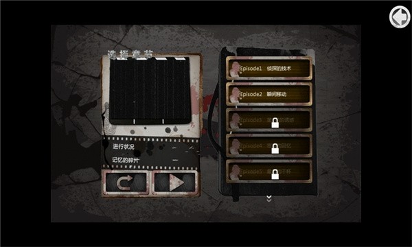 口袋侦探中文版最新版截图1