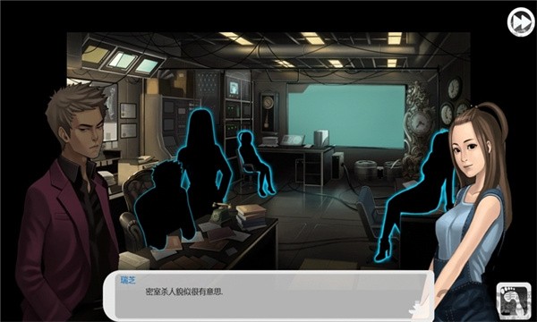 口袋侦探中文版最新版截图4