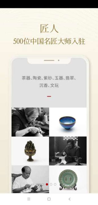 一条app截图