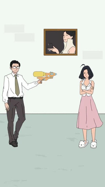 找到老公的私房钱4游戏最新版截图3