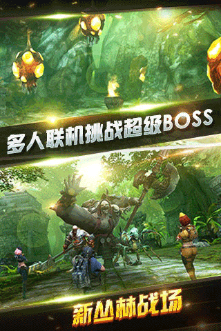 全民突击手游截图