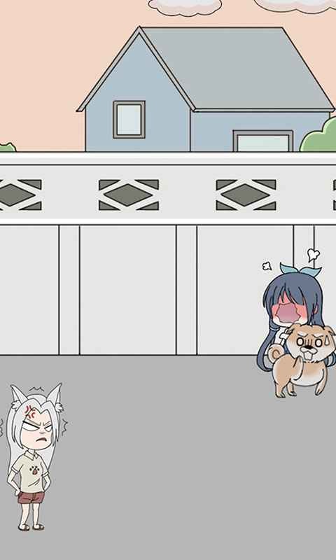 我的男友是条狗小游戏最新版截图2