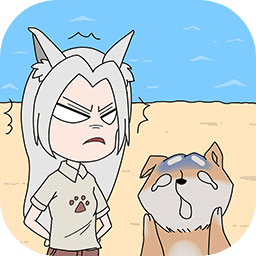 我的男友是条狗小游戏