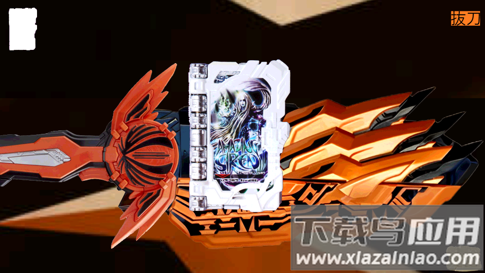 假面骑士不死鸟模拟器豪华版(Mumeiken Kyomu)最新版截图1