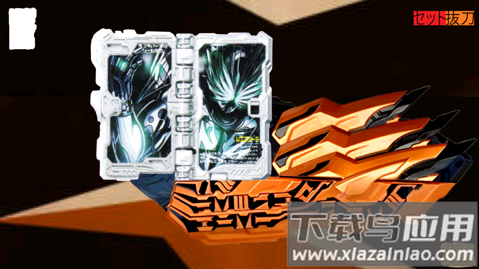 假面骑士不死鸟模拟器豪华版(Mumeiken Kyomu)最新版截图2