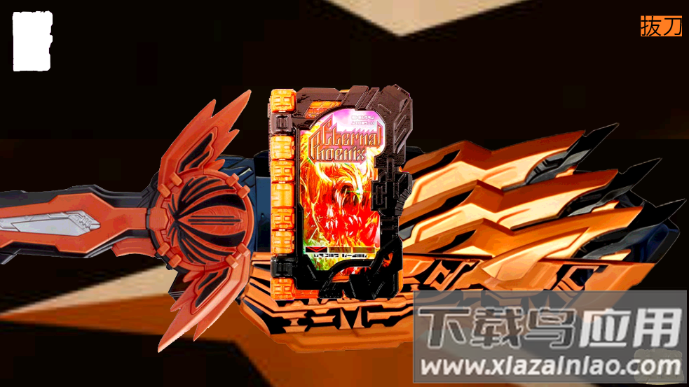 假面骑士不死鸟模拟器豪华版(Mumeiken Kyomu)最新版截图3