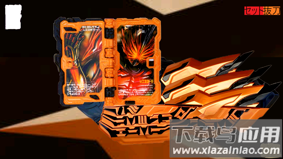 假面骑士不死鸟模拟器豪华版(Mumeiken Kyomu)最新版截图4