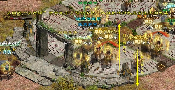 原始征途腾讯渠道版