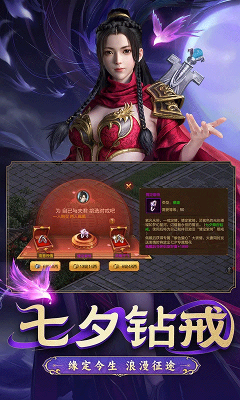 原始征途腾讯渠道版最新版截图5